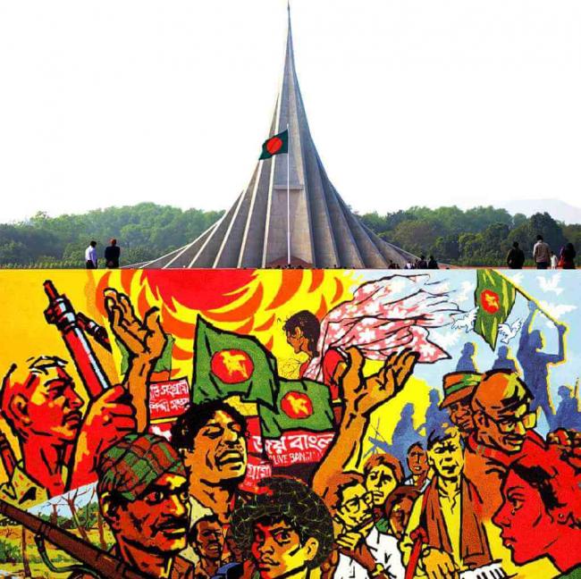 essay on golden jubilee of bangladesh independence